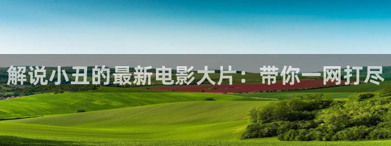 后浪电视剧免费观看完整版西瓜影院