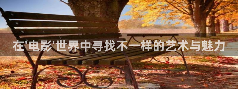 当你沉睡时全集免费观看西瓜