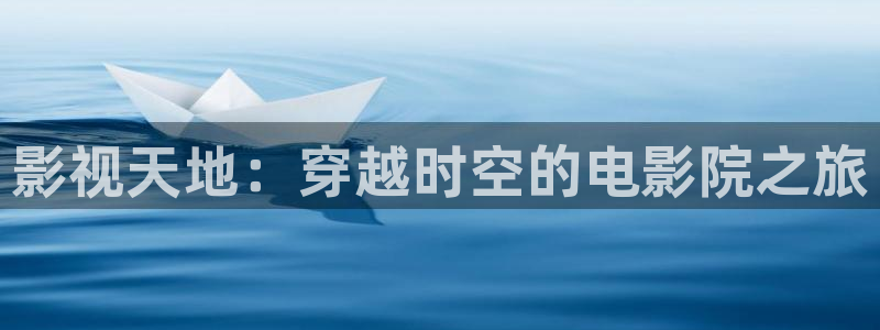 西瓜影院免费观看电影