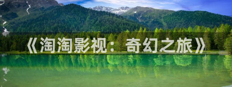 驻站电视剧免费播放在线观看西瓜