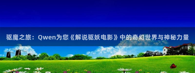 奔跑吧第五季免费观看完整版西瓜