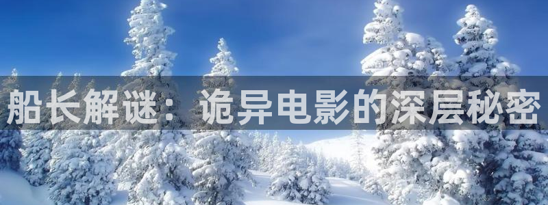 潜伏免费全集观看西瓜影院