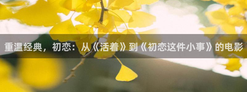 秘密爱西瓜电影