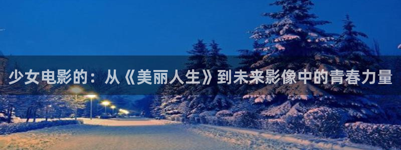 长歌行电视剧免费观看西瓜影院