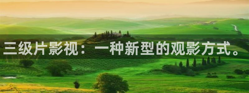 新闻图片