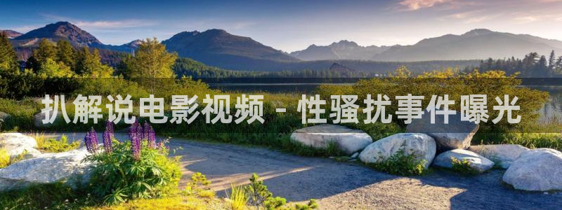 新闻图片