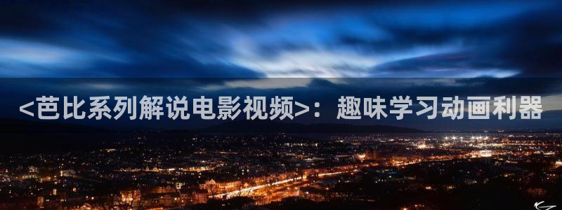 光棍影院西瓜影院