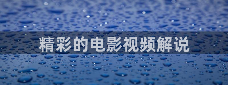 西瓜最新电影在线观看