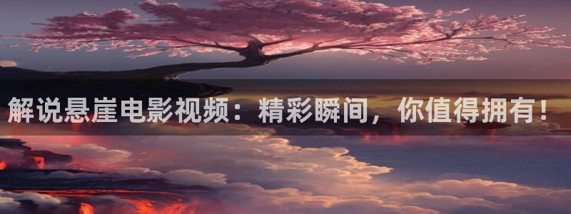 环太平洋西瓜影院