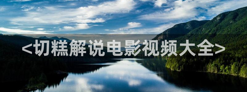 西瓜桔子影院免费播放电视连续剧