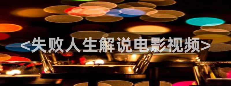 抚顺西瓜